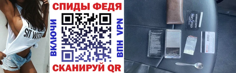 блэк спрут   Гурьевск  АМФ VHQ 