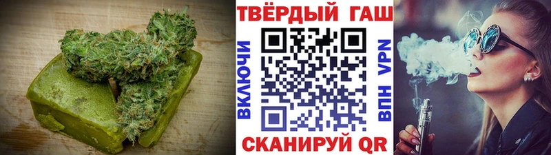Еда ТГК марихуана хочу Гурьевск