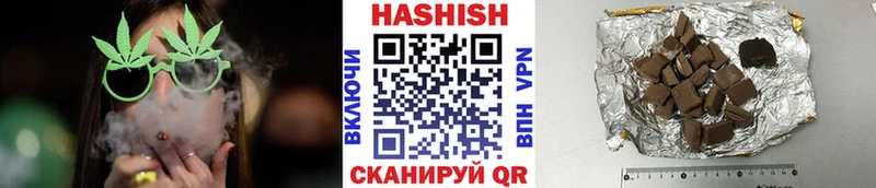 как найти Гурьевск mega зеркало ГАШ 40% ТГК