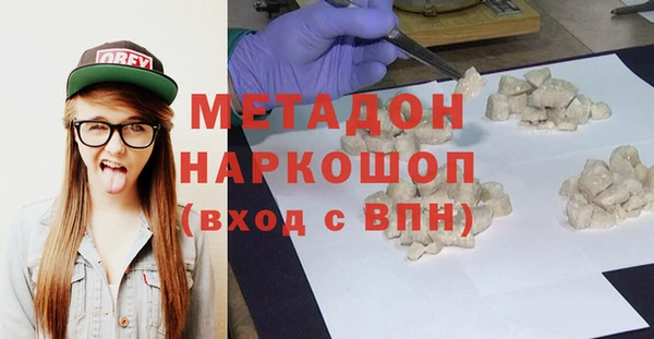 метамфетамин Аркадак