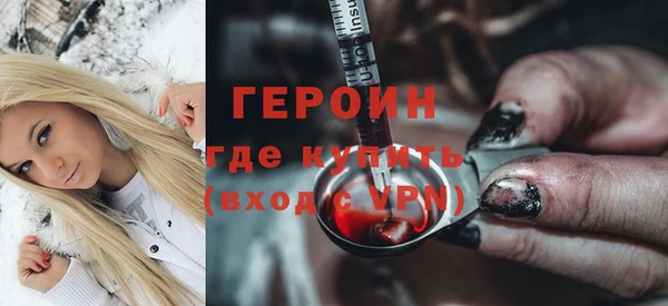 спайс Армянск