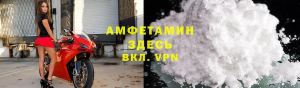 метамфетамин Аркадак
