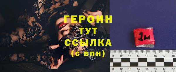 кокаин премиум Михайловск