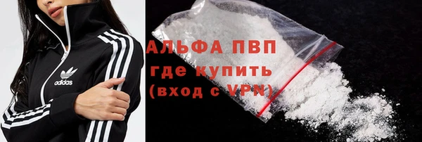 спайс Армянск