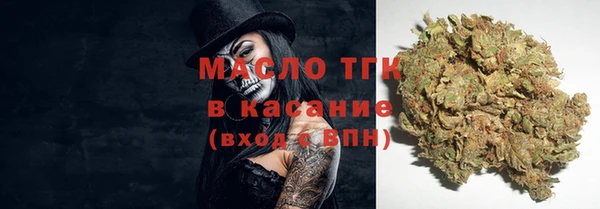 спайс Армянск