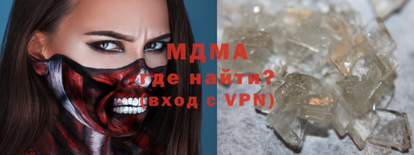 спайс Армянск
