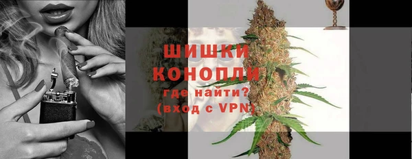 метамфетамин Аркадак