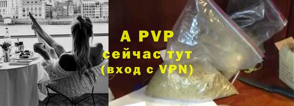 герыч Балахна