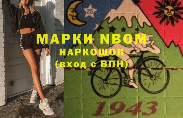 спайс Армянск