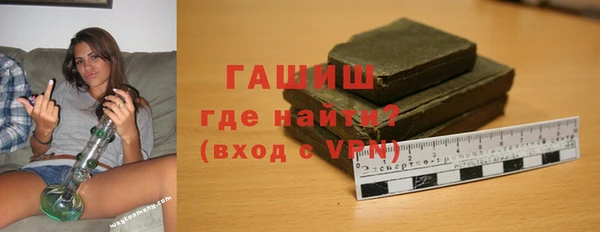 спайс Армянск