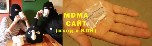 метамфетамин Аркадак