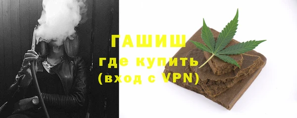 спайс Армянск