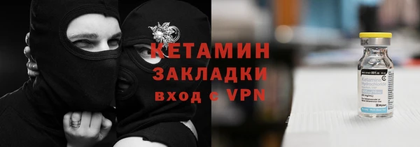 метамфетамин Балабаново
