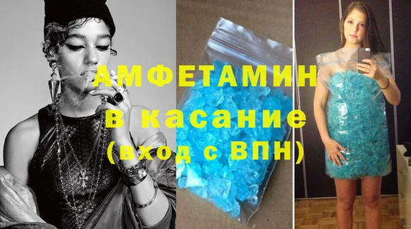 метамфетамин Аркадак