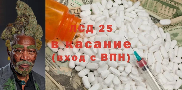 спайс Армянск