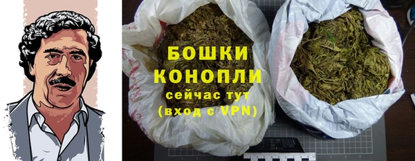 метамфетамин Балабаново