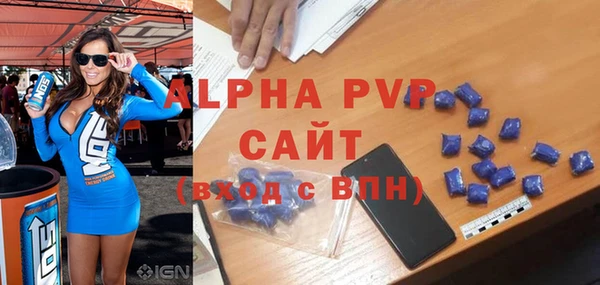 метамфетамин Балабаново