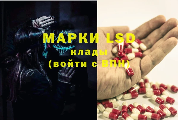 метамфетамин Аркадак
