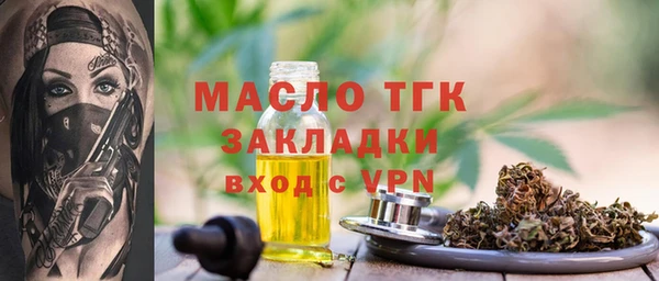 метамфетамин Аркадак