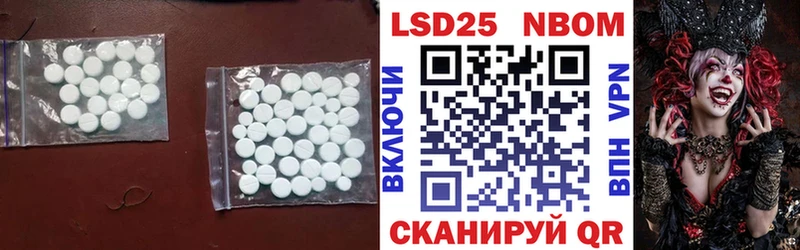 darknet официальный сайт  Гурьевск  ЛСД экстази кислота  даркнет сайт  МЕГА ССЫЛКА 
