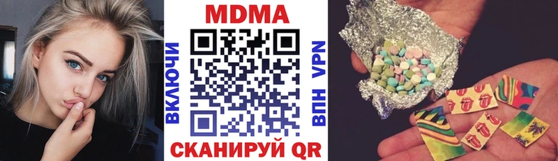 MDMA Molly  Гурьевск 
