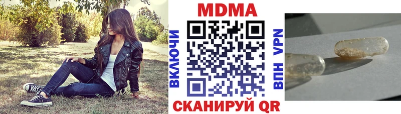 МДМА VHQ Гурьевск