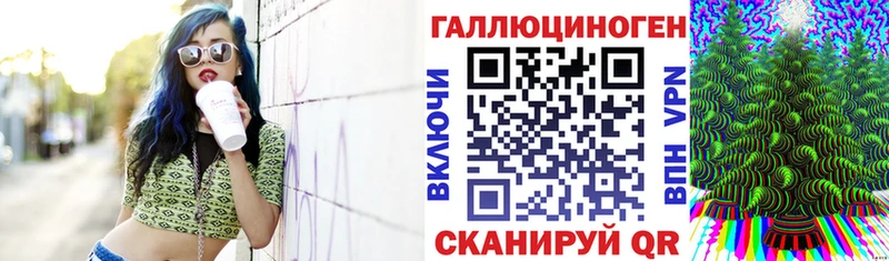 Галлюциногенные грибы Magic Shrooms  Гурьевск 