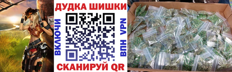 Бошки Шишки Amnesia  что такое наркотик  Гурьевск 